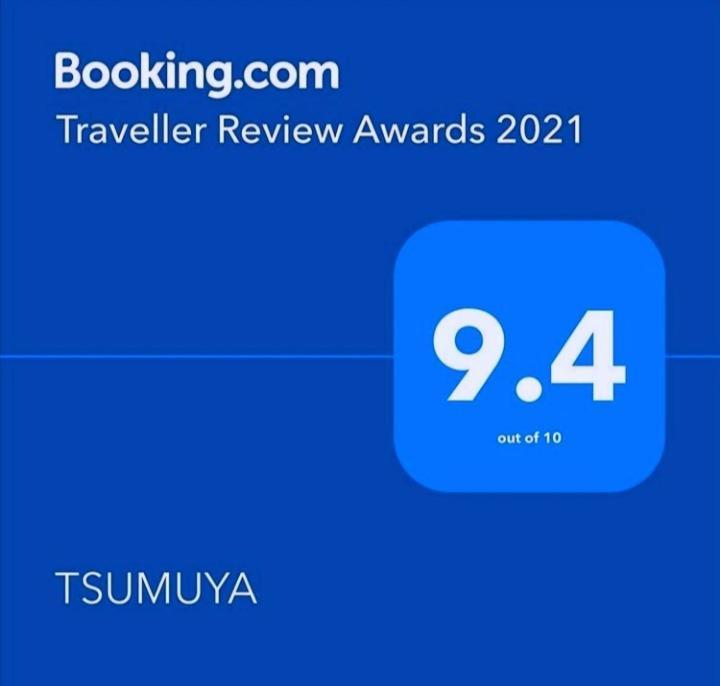 Tsumuya Apartman Naosima Kültér fotó